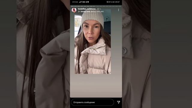 Отзыв о обучении игре Лила с мастером Светланой Бусыгиной