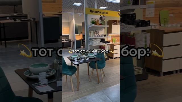 Пусть это будет самый сложный выбор, с которым предстоит столкнуться в жизни 🤗