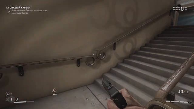 Atomic Heart Код Замок Кровавый курьер