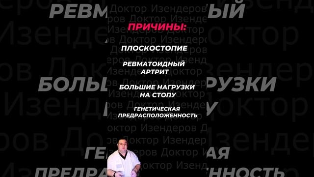 Шишки на ногах? Это поможет избавиться навсегда! #здоровьеног