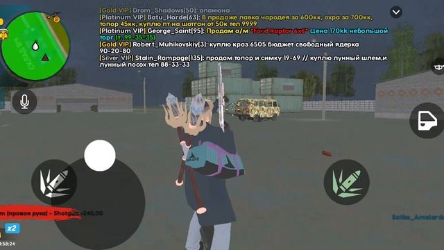 И где Софты и Читы? Часть 4
