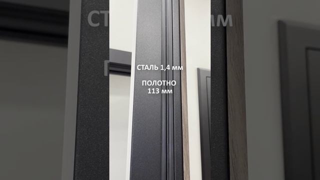 Центурион С112