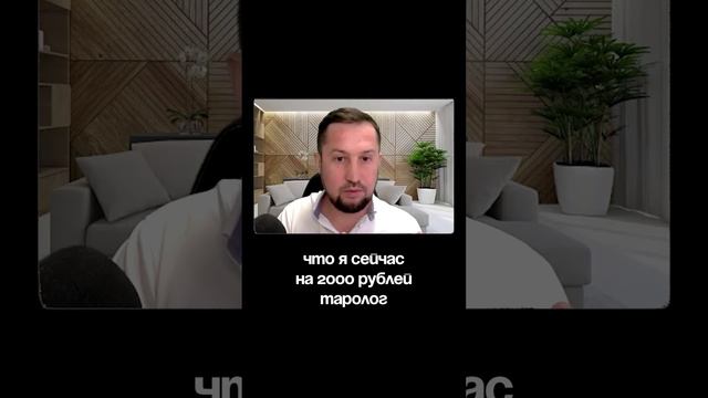 Нейросети для эзотерика