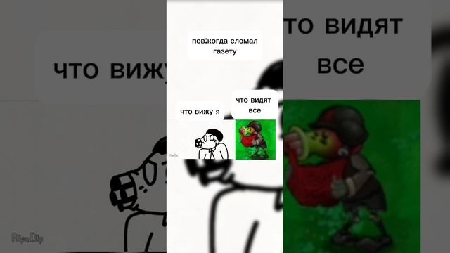 вот что самое страшное в pvz