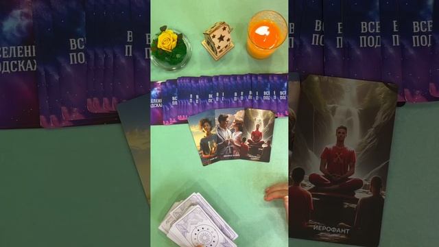❄️Подарок судьбы этой зимой⭐️