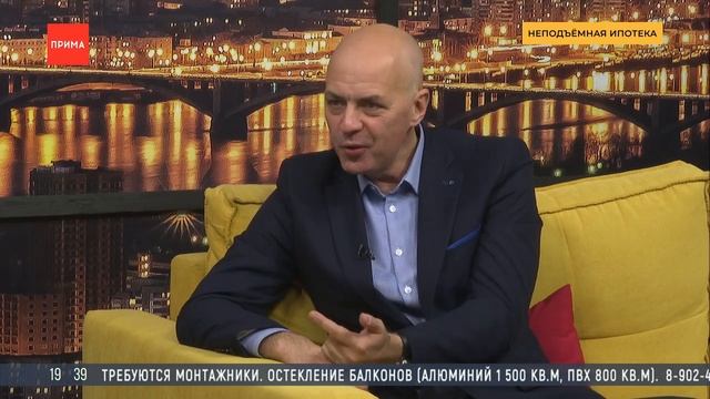 Ипотека в Красноярске. Новые условия семейной ипотеки. Когда снизятся ставки по ипотеке?