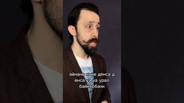 НЕ ВСЕ ЗНАЮТ, НО КЛИЕНТОВ ТОЖЕ НАДО ПЕРЕЧИСЛЯТЬ С УМОМ #самопрезентация #нетворкинг #бизнесзавтрак