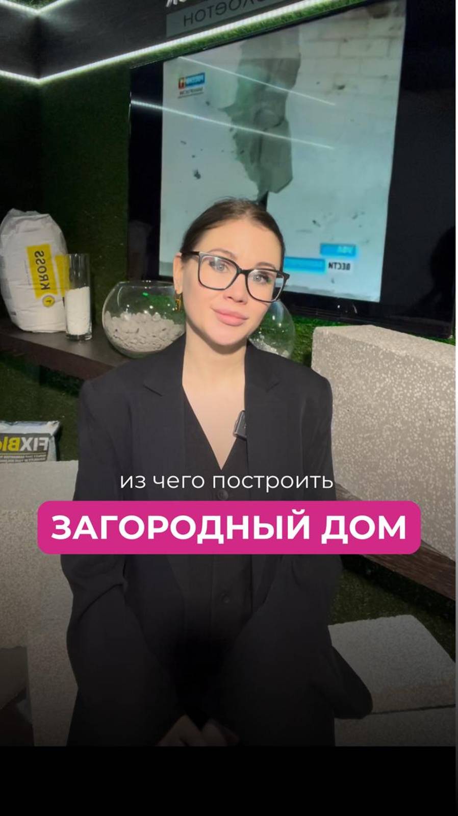 Полистиролбетон или газобетон? Что выбрать для строительства своего загородного дома? 🏡