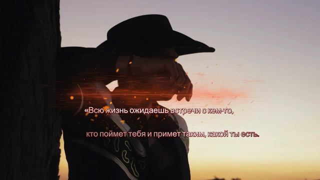 Всю жизнь ожидаешь встречи с кем-то