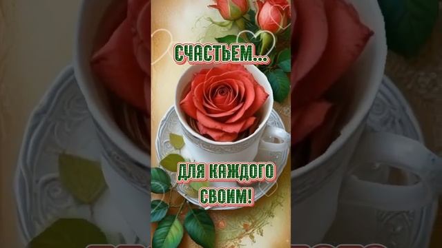Пожалуйста, поддержите мой труд - поставьте лайк и подпишитесь на мой канал с открытками! Я буду ...