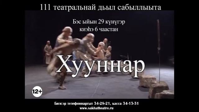 Ролик САТ закрытие 2017г