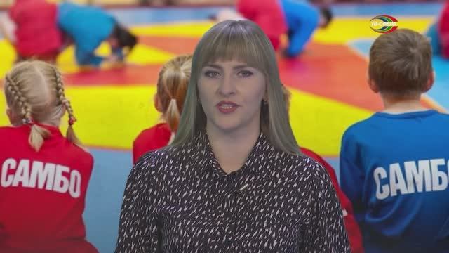 О проекте `Самбо в школу!`