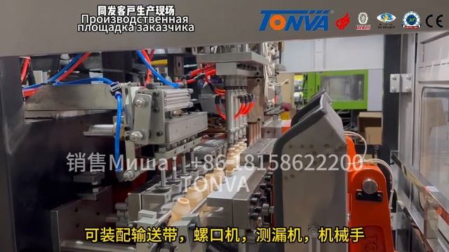 Экструдер для производства канистр Маленькая бутылочка экструзионная выдувная машина ПНД