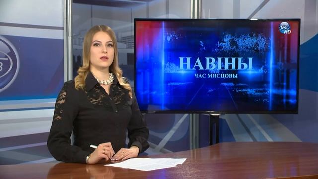 Навiны час мясцовы - 12-11-2019