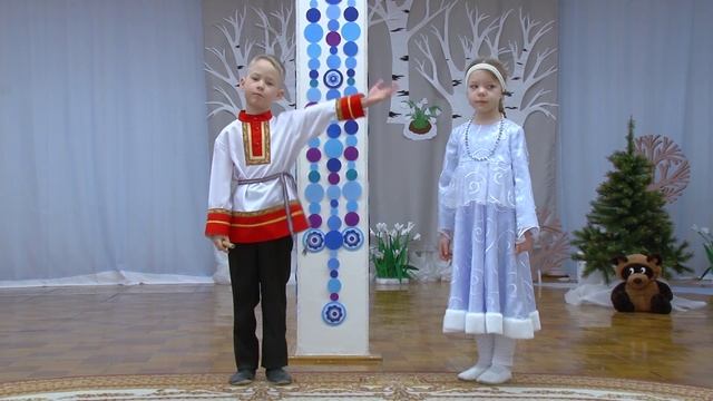 "Снегурочка"  по мотивам сказки  А.Н.Островского