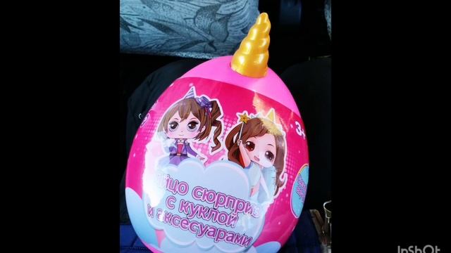 буду распаковывать-это яйцо. 🥚