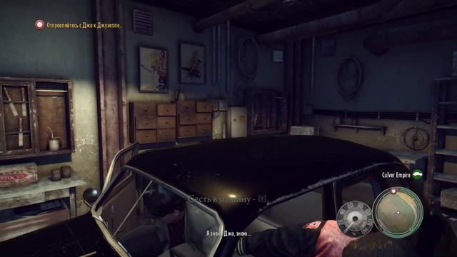 Mafia II. Definitive Edition - ИСТОРИЧЕСКАЯ РОДИНА