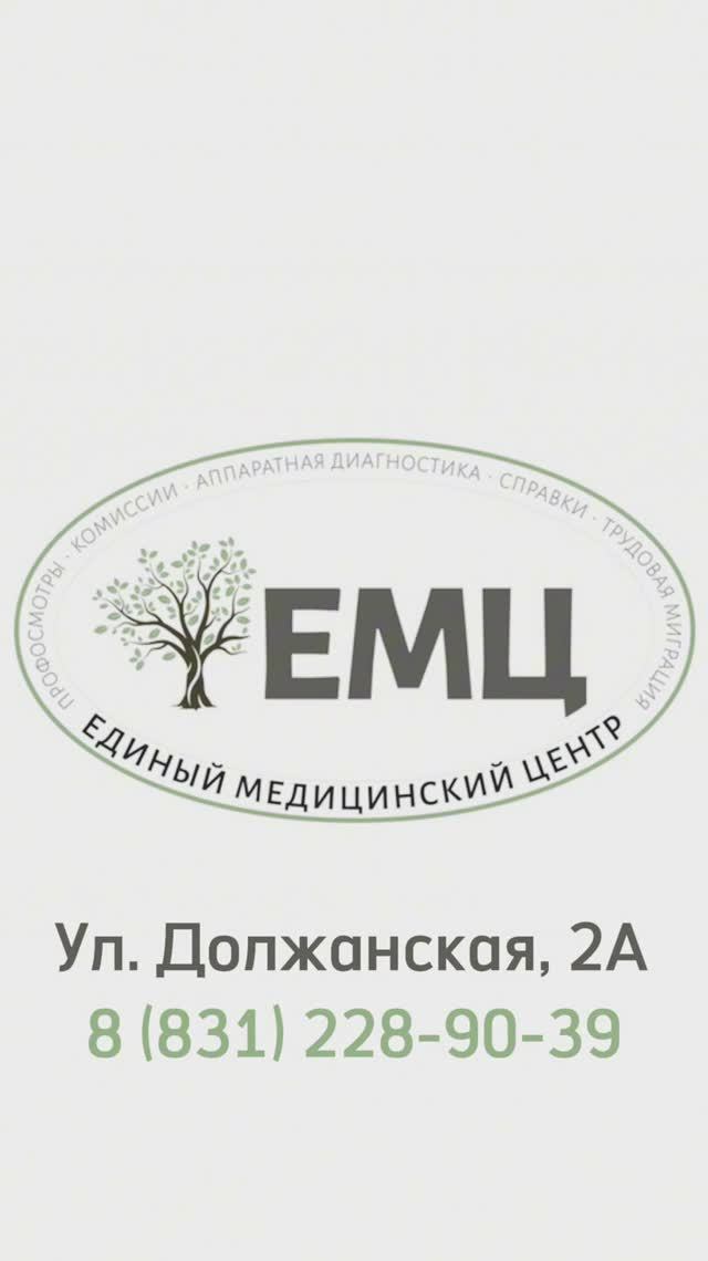 Видеоролик о НАС