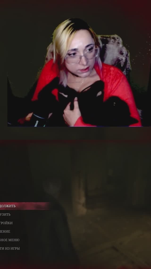 Пушистое тело  (Silent Hill 2024)