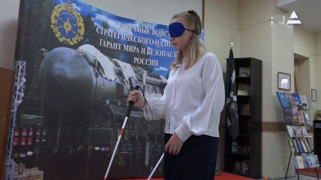 Квест-игра. Мир наощупь
