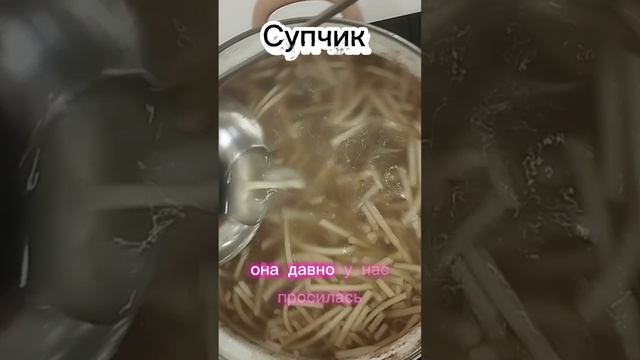 день с семьей.mp4