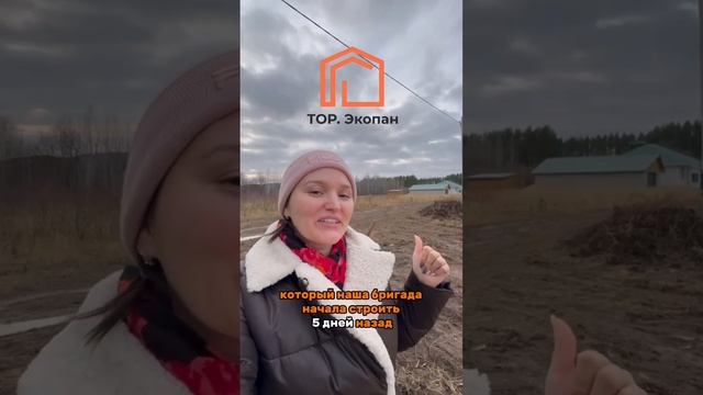 Шок-контент на стройке 😍 Результат работы на 5 день 🏡