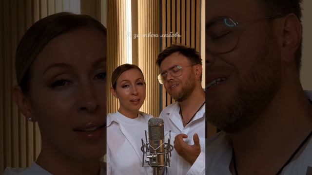 Поздравляем всех с днем Семьи Любви и Верности #дуэтримские #shorts