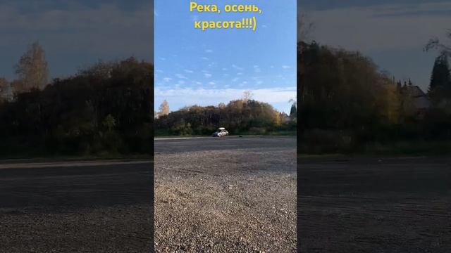 Ну вот приехали.) На вечернюю рыбалку с внуком @RobertZotov.  Красивое место на реке, осень !!