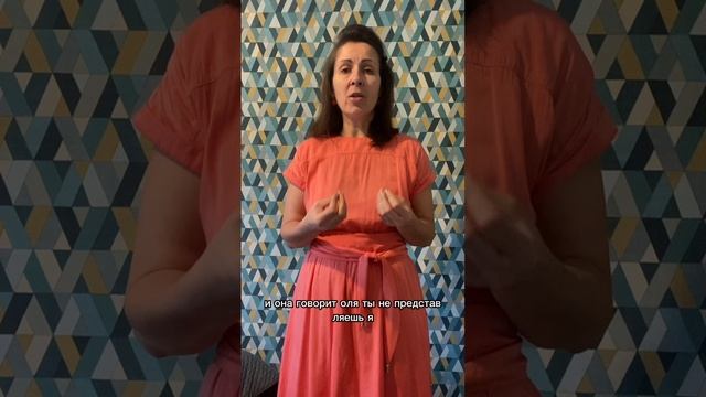 Открытие продажи курса «Про подростка"