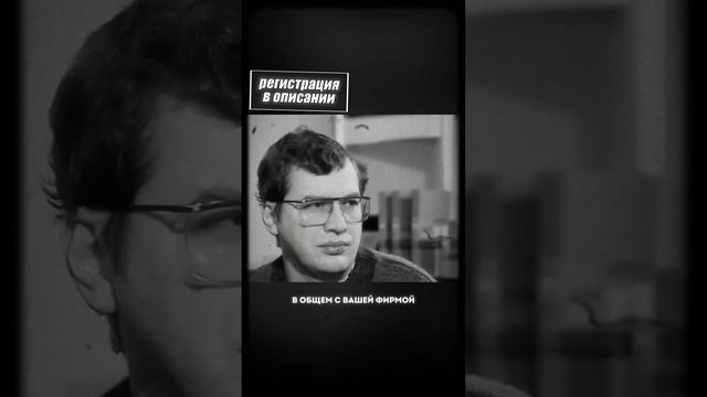 У МММ есть шанс?.. | Сергей Мавроди