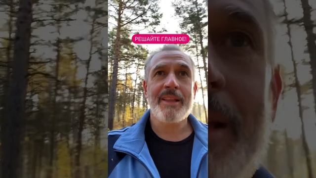 Почему большинство людей не живет хорошо?