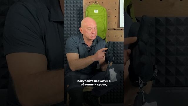 Как выбрать перчатки
