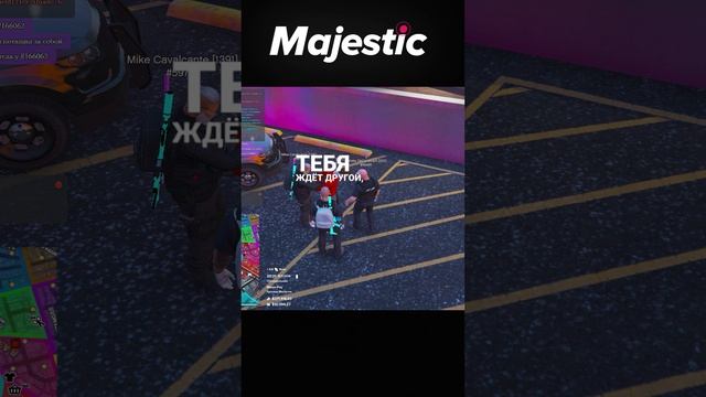 Тулежка - тулево Majestic  | /promo Mavlo #majestic #маджести #гта5рп #gtavrp