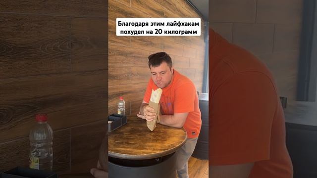 Как похудеть на 20 кг: лайфхаки успешного сброса