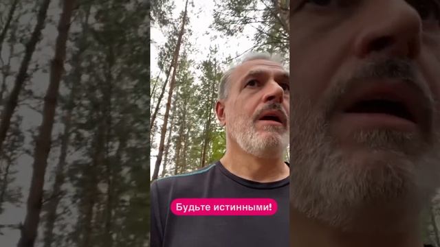 Живите от Души!