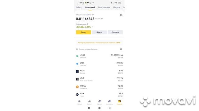 РЕАНИМАЦИЯ  робота ROYAL Q (по стратегии Зайцева)