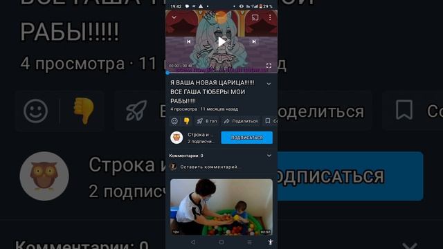 Надеюсь вы смачно поугарали с этих ГАЧЕРОВ