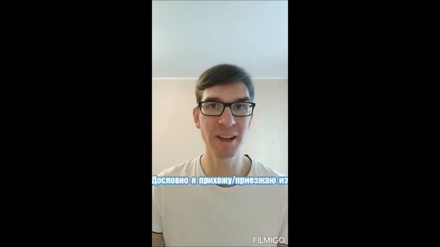 Французский за 60 секунд I Как представиться?