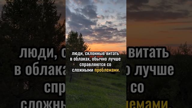 Факты о психологии человека