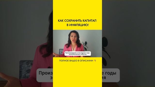 ПОЧЕМУ НЕДВИЖИМОСТЬ это СТАБИЛЬНЫЙ АКТИВ, смотри здесь 👇🏽