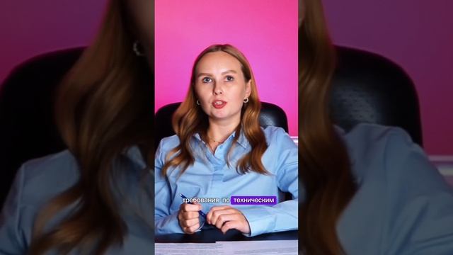 Существенный недостаток товара