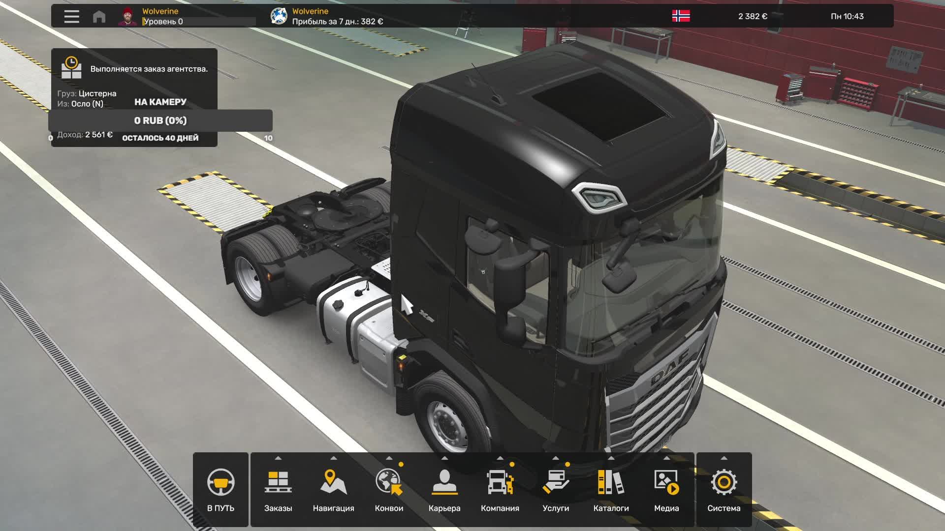 Euro Truck Simulator 2 Начало карьеры Дальнобойщика