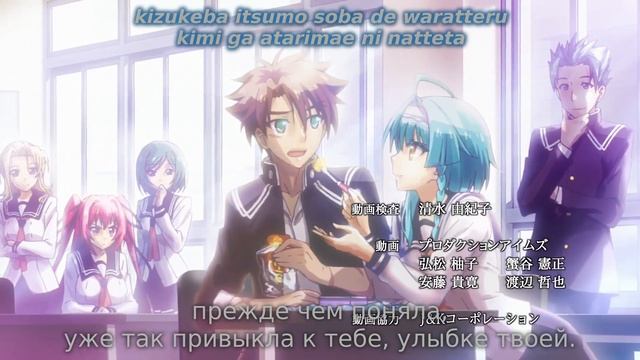 [Anime365] Ending (момент из аниме Shinmai Maou no Testament)