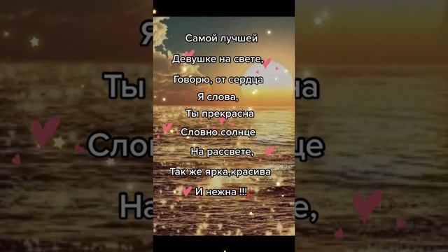 Ты прекрасна словно солнце. #афоризмы #цитаты #дуэт #красота #любовь #вера  #красота #солнце #топ