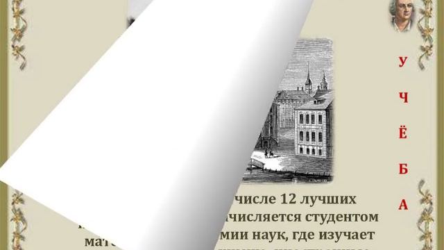 20241118_194648