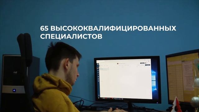 О компании