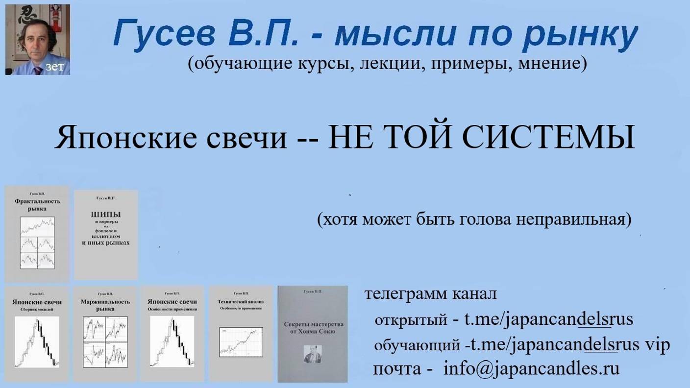 2024-11-20  ТА не той системы или беременный мужик