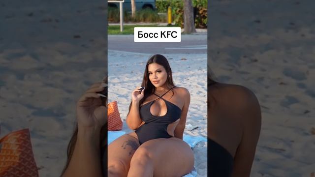 Вот это красотка