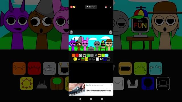 спрунки самые лучшие. смотрите все