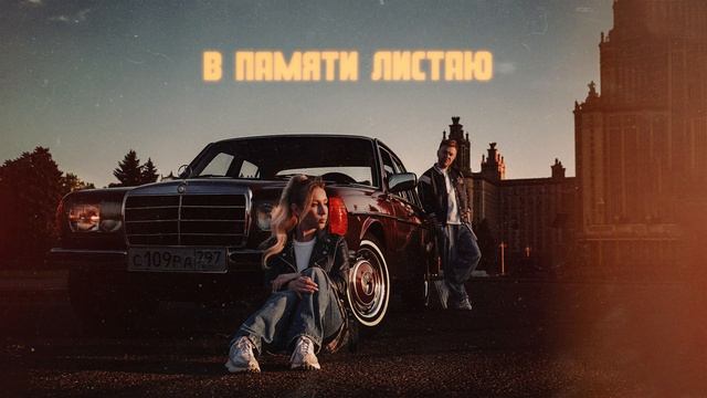 Дуэт Римские "Мне без тебя никак" LYRIC VIDEO